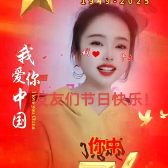 随州王姐（牵线搭桥.说媒）