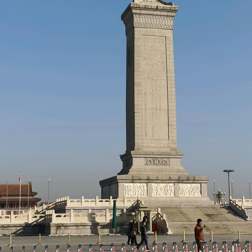 快乐