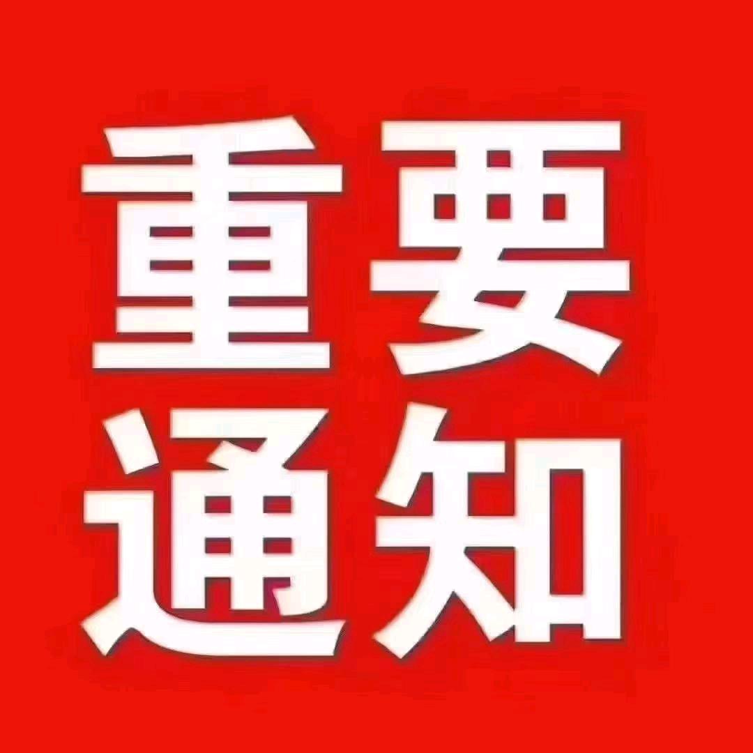 宅5️⃣见免，总合5️⃣这结清