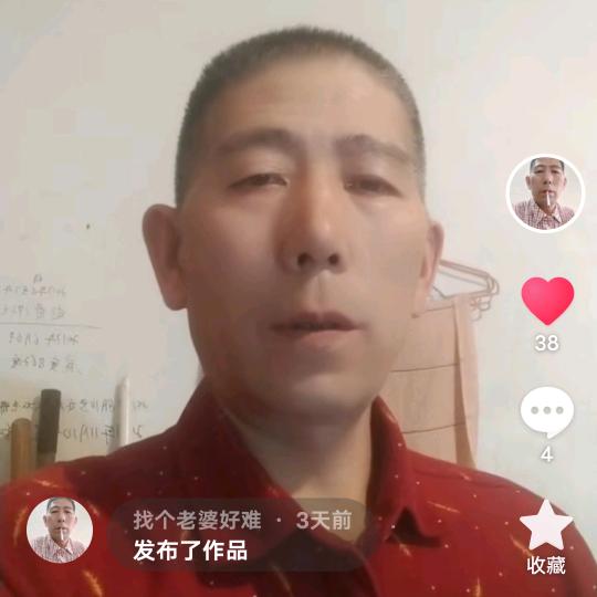永远爱你