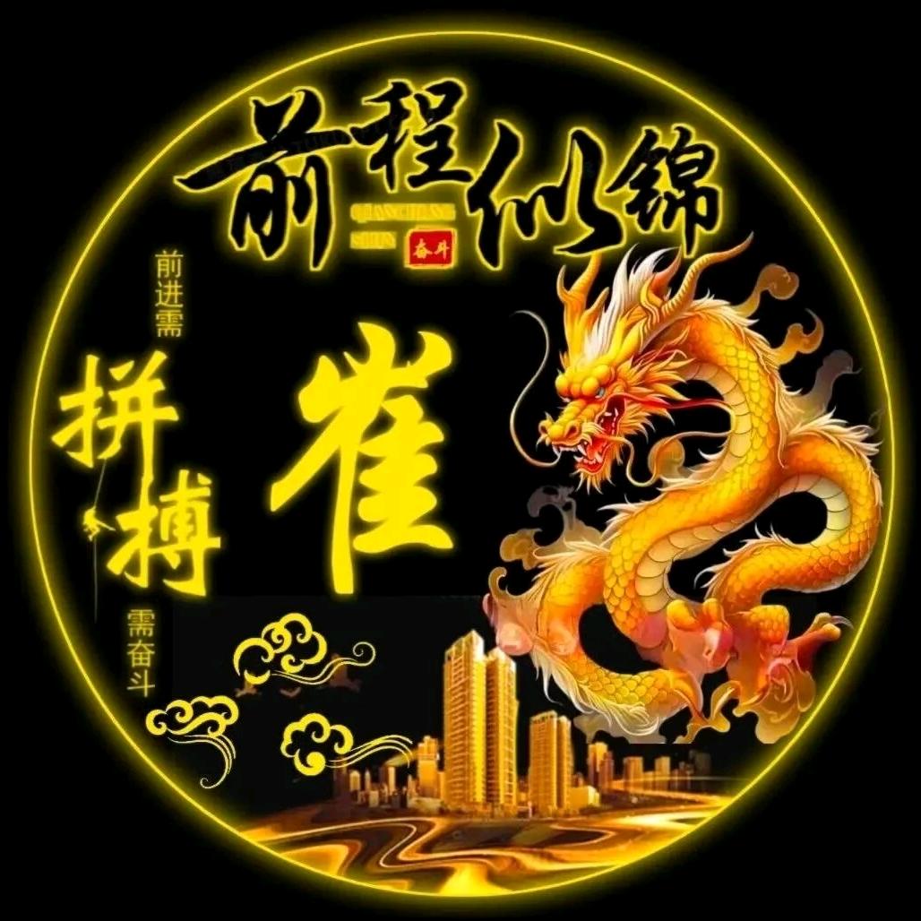 大自然的守护者