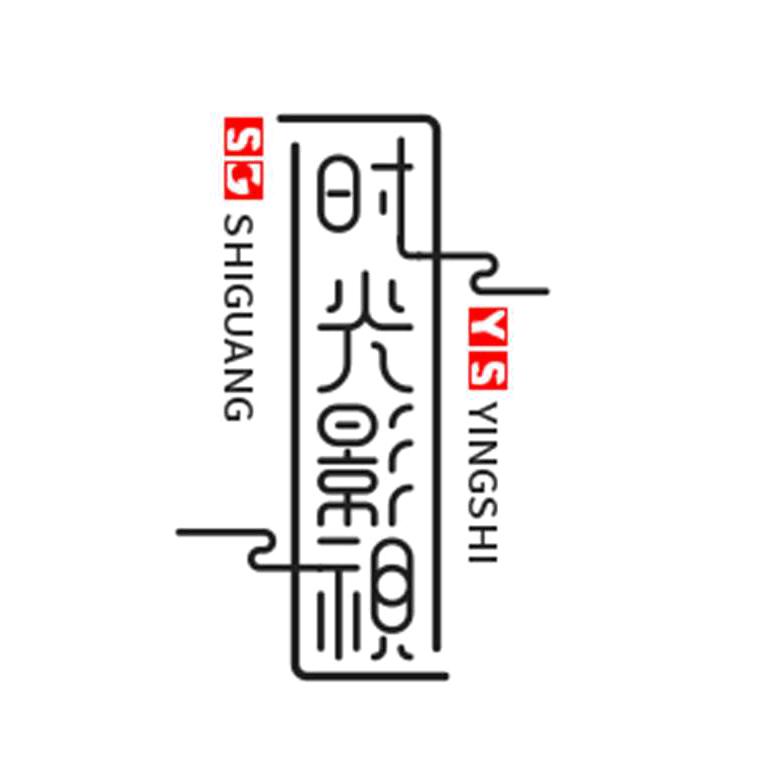 时光影视