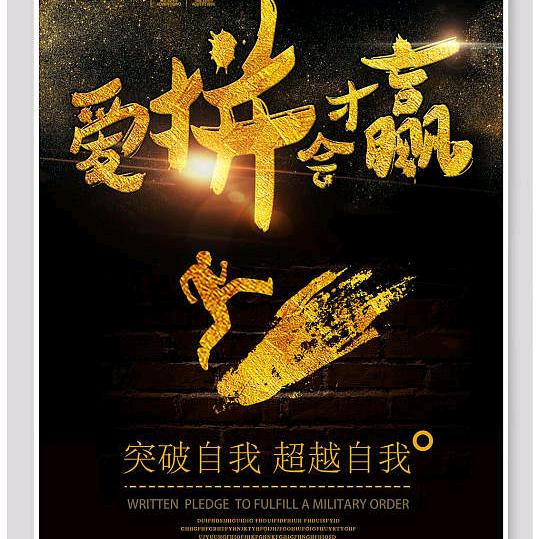 万福