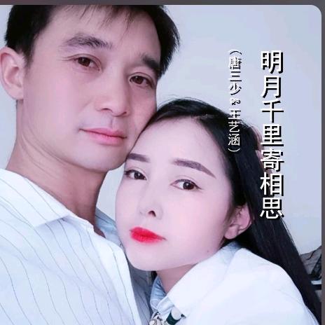 👉人怕无情心怕伤。👈
