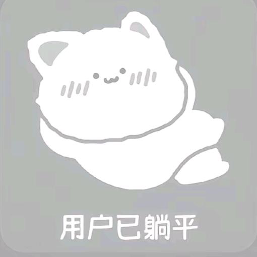 @琦.