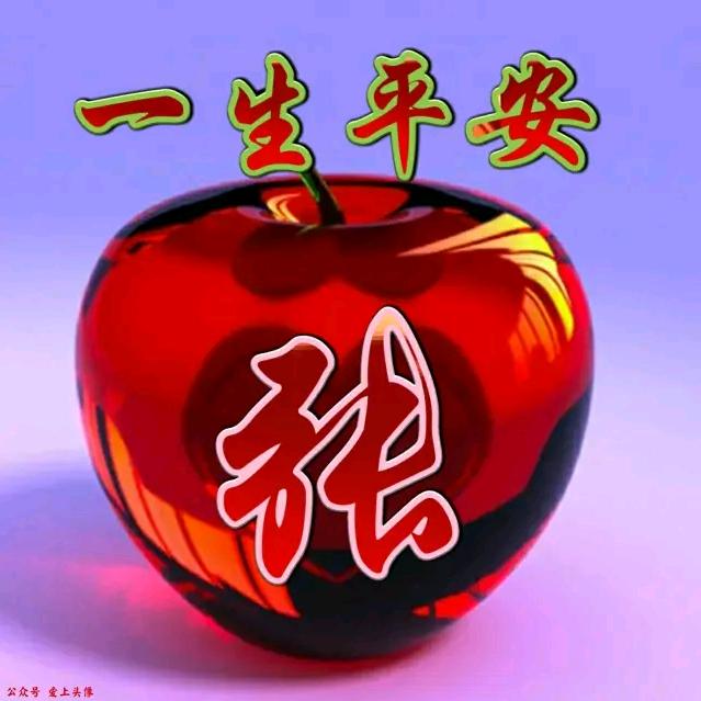 灿烂阳光🍎🍎🍎