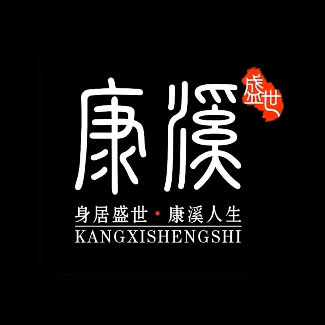 代县康溪盛世台球俱乐部