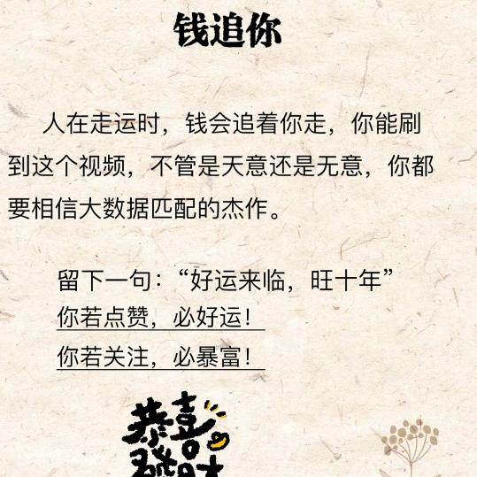 心甘情愿就是答案