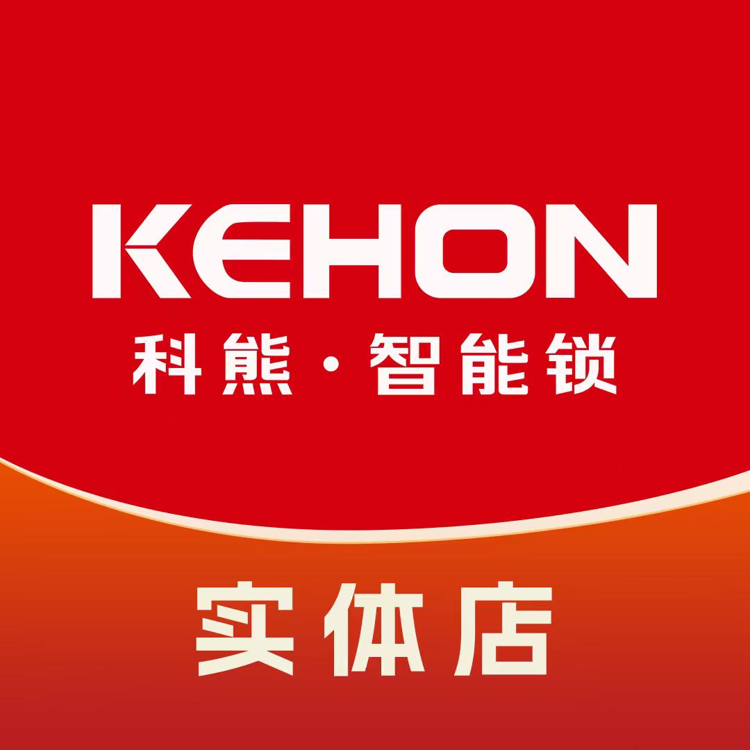 科熊智能锁(博兴店)