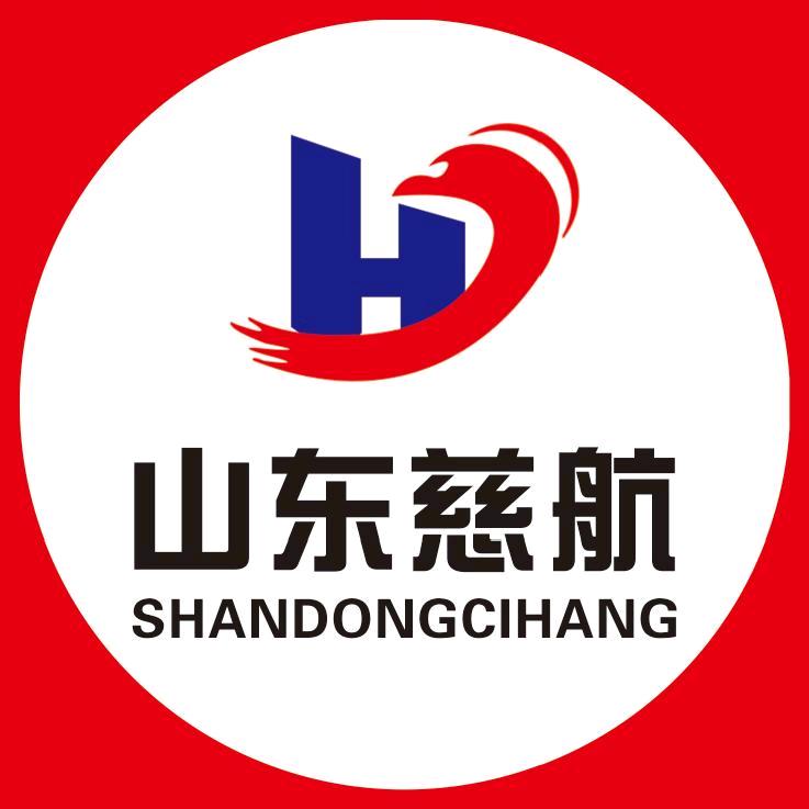 山东慈航石油沥青