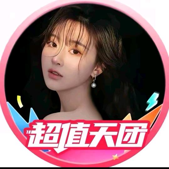 浩哥女装（精致穿搭）