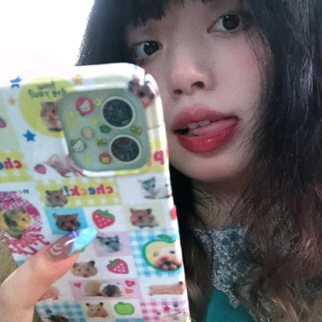 若 若