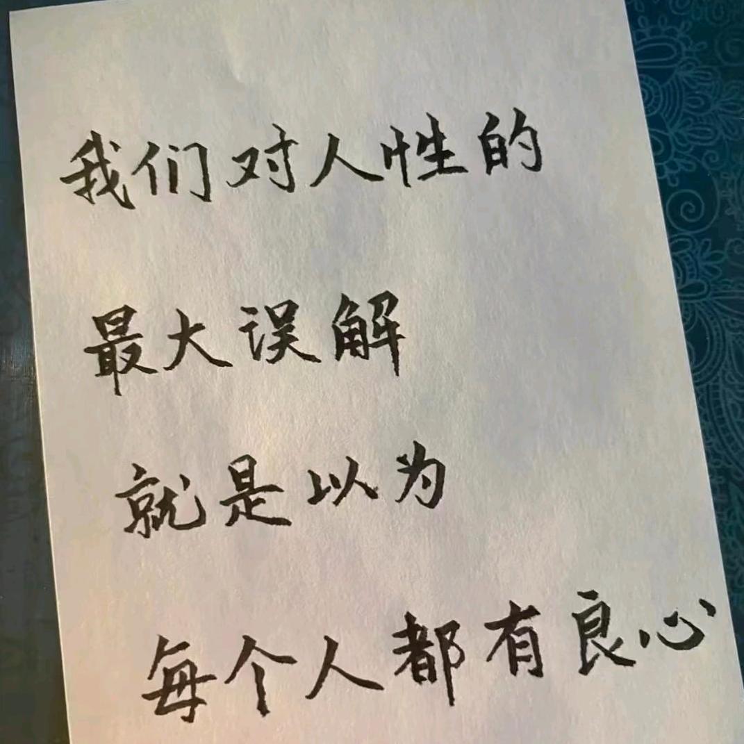 情比天高