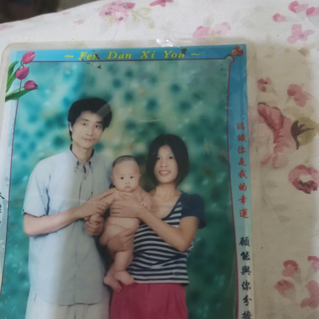 远嫁的地主婆加油