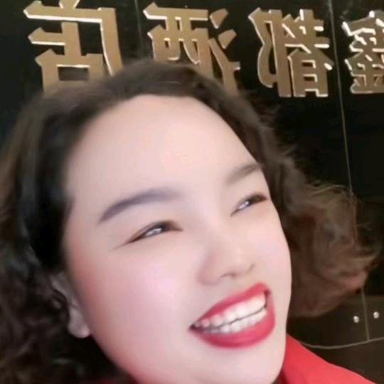 鑫都酒店🥰爱拼才会赢(((^-^)