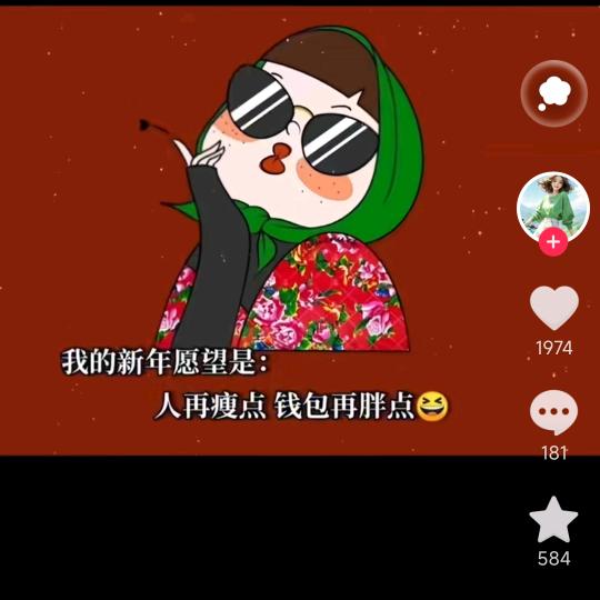 没有名字呢