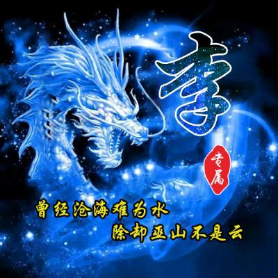 二硕