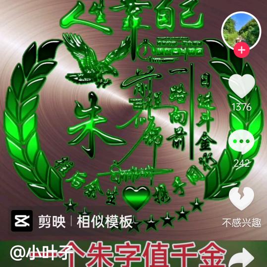 无聊