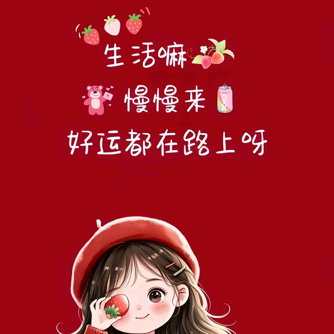 故事🔆