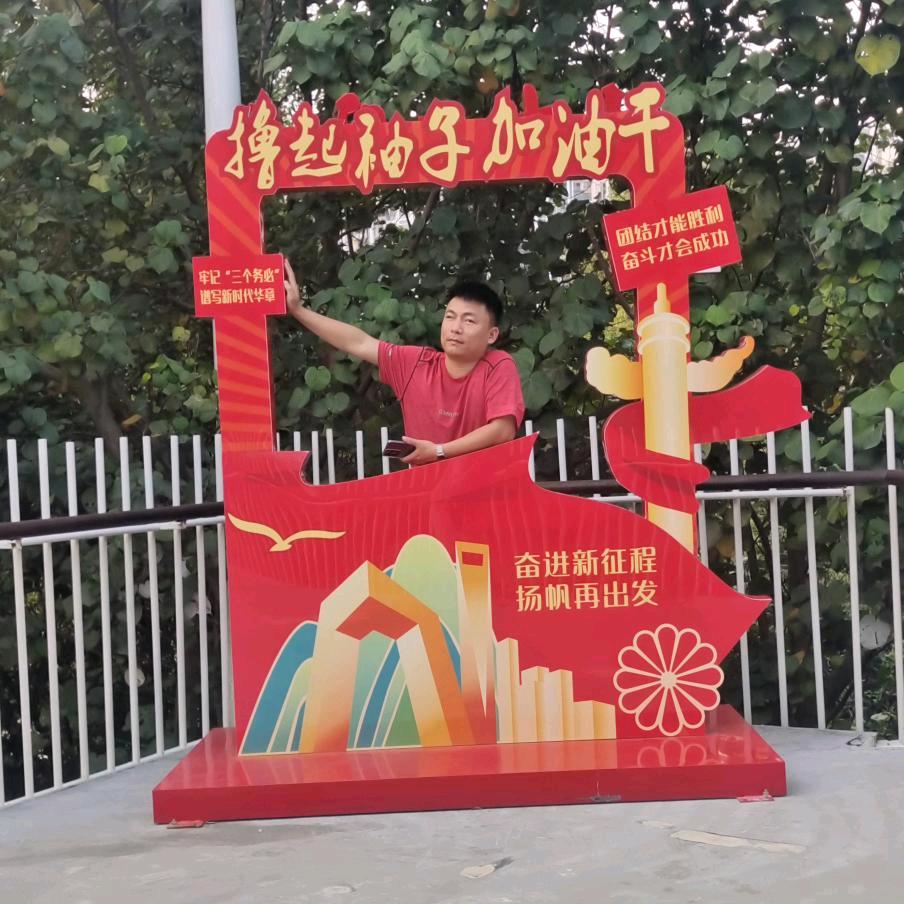 同疆海南亿哥