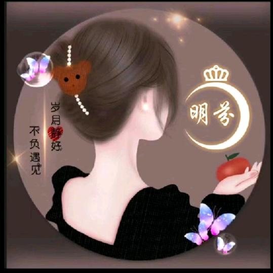 ༺爱我所爱༻