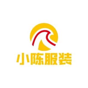 小陈服装