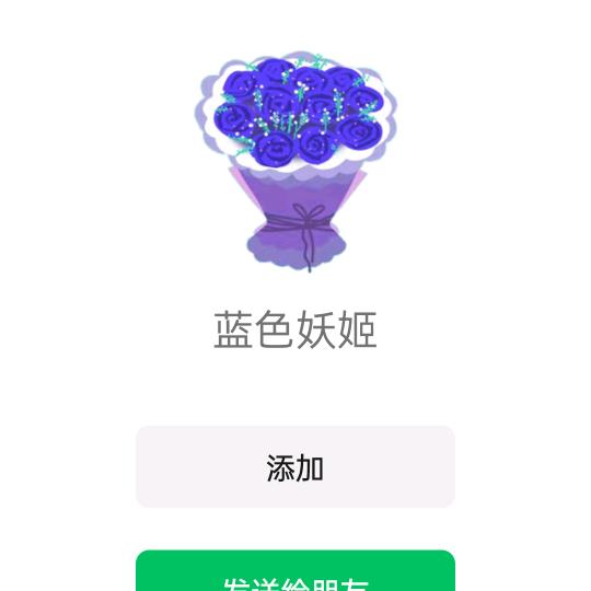我不在呼