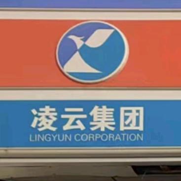 汽配城超市小安