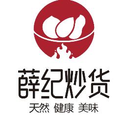 薛纪炒货