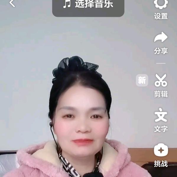 三月桃姐（爱山歌）下午两点十分开播