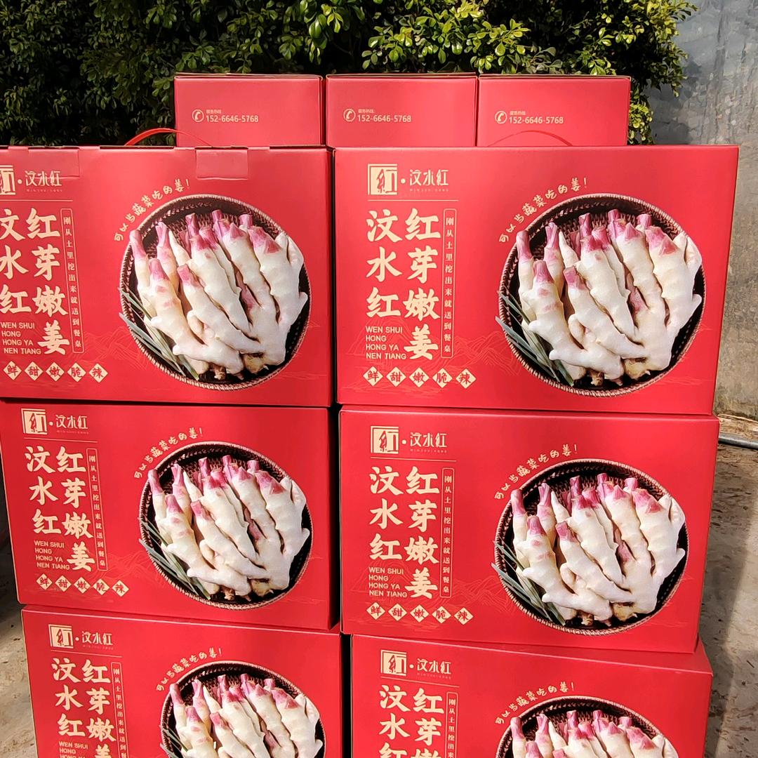 涵香月影