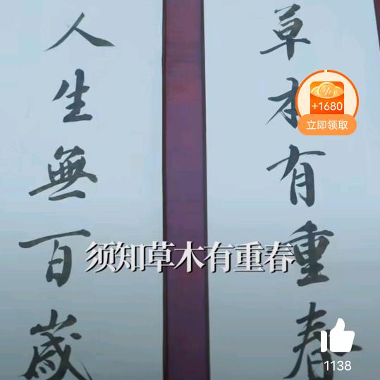 杨哥94213902756