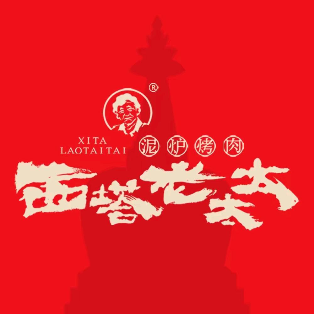 西塔老太太(大同绿地店)