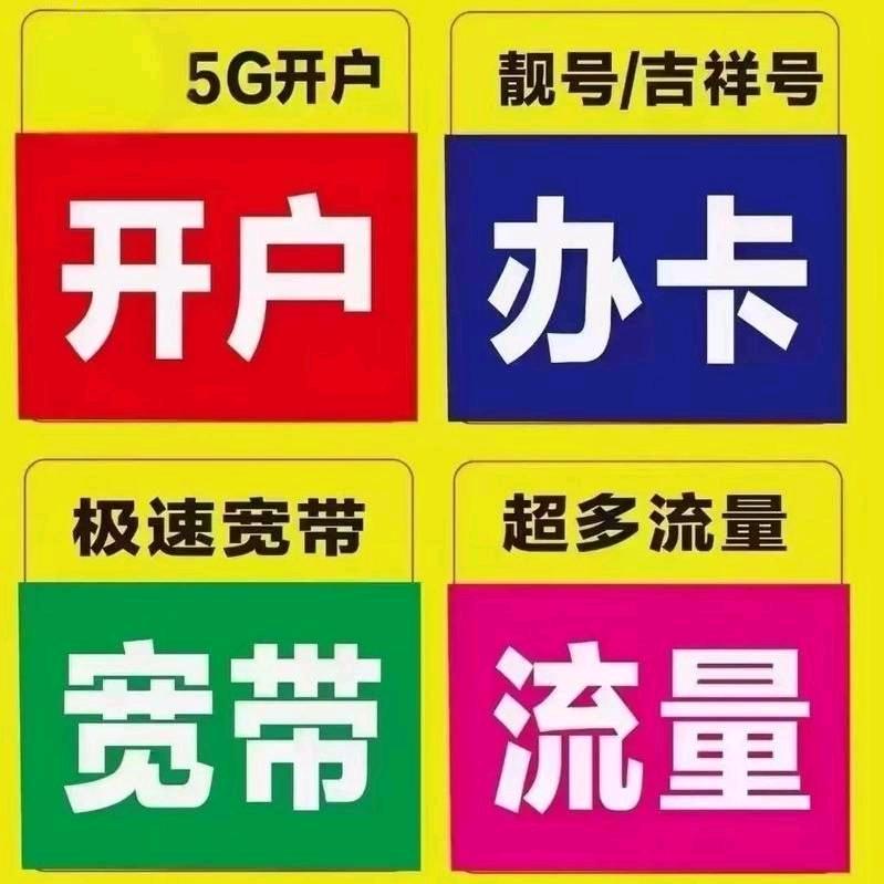 文旅城联通服务站
