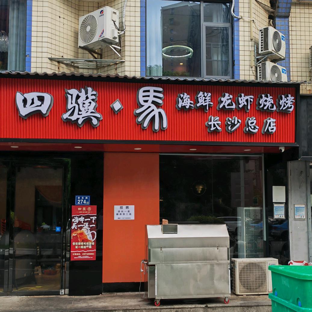 杨^O^