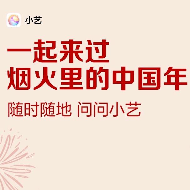旅途中