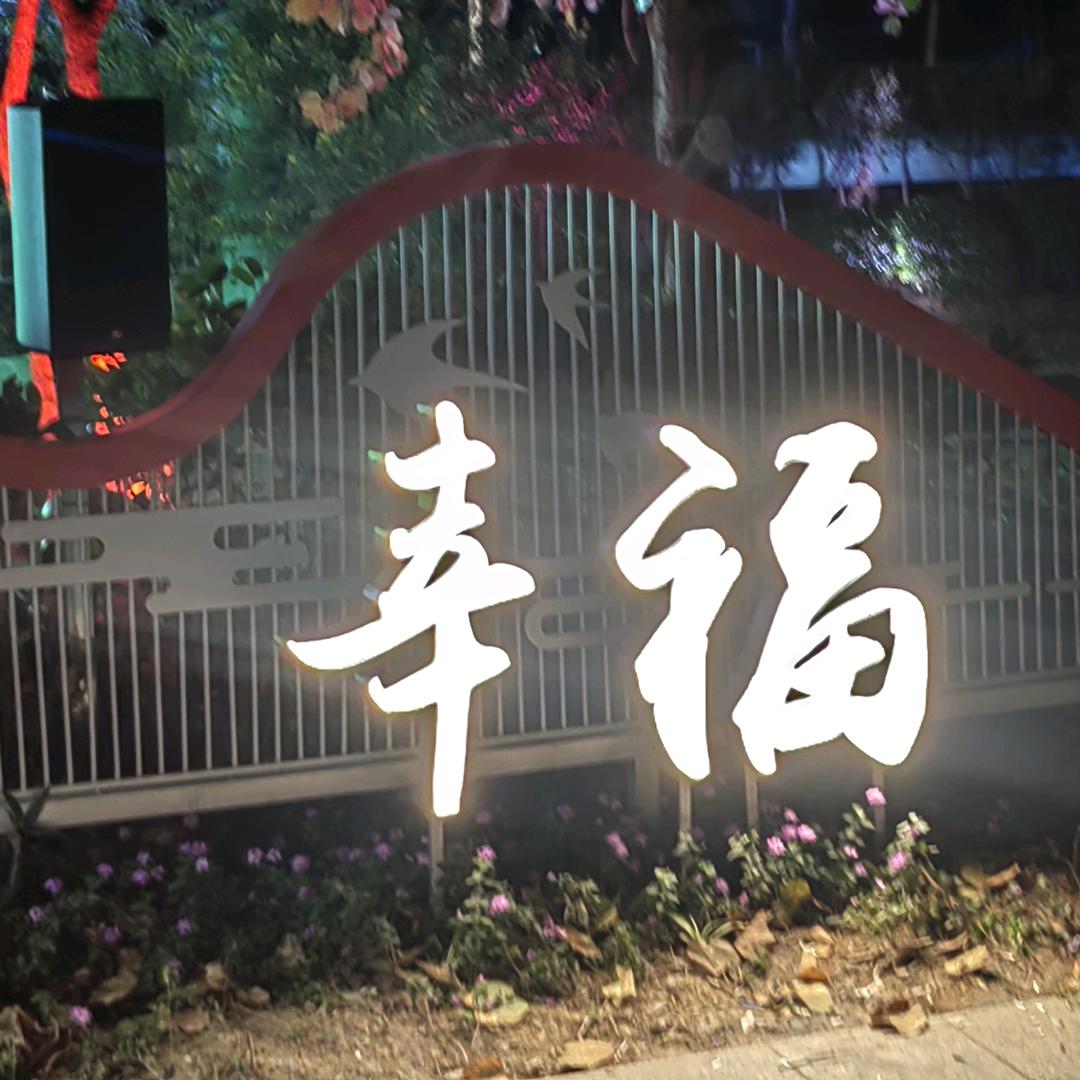 黑牙子
