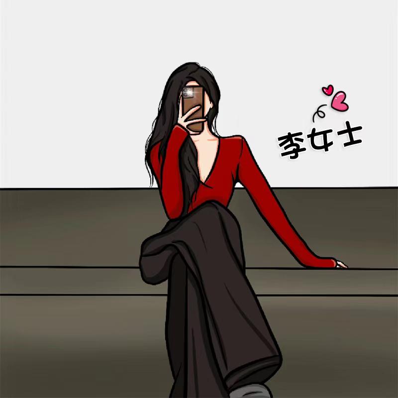 像风一样的女人👩🏻