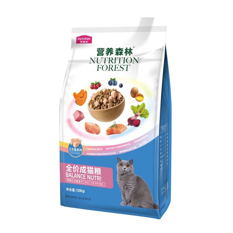 喵喵宠物食品