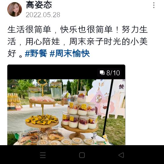 做一个沉默的人🍁🌷🌺