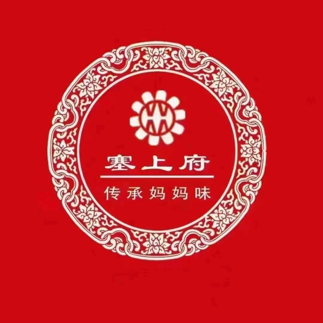 塞上府巨东宴会城