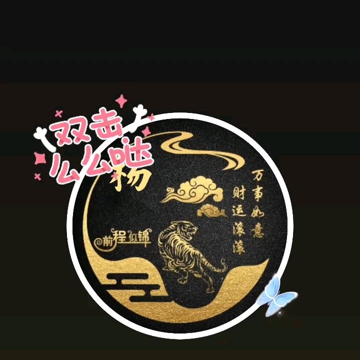 毛哥
