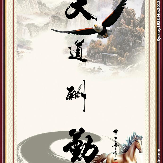 阻无雨风