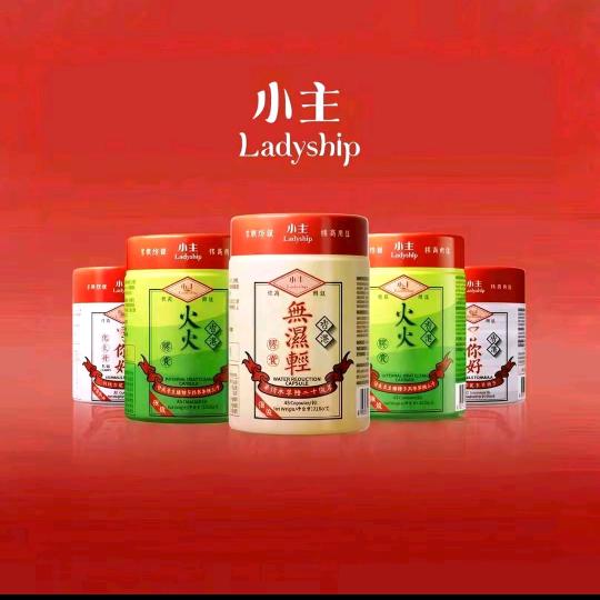 香港小主無濕輕🇭🇰