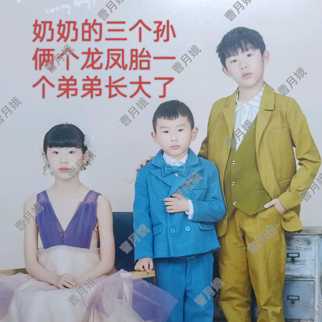 曹月娥