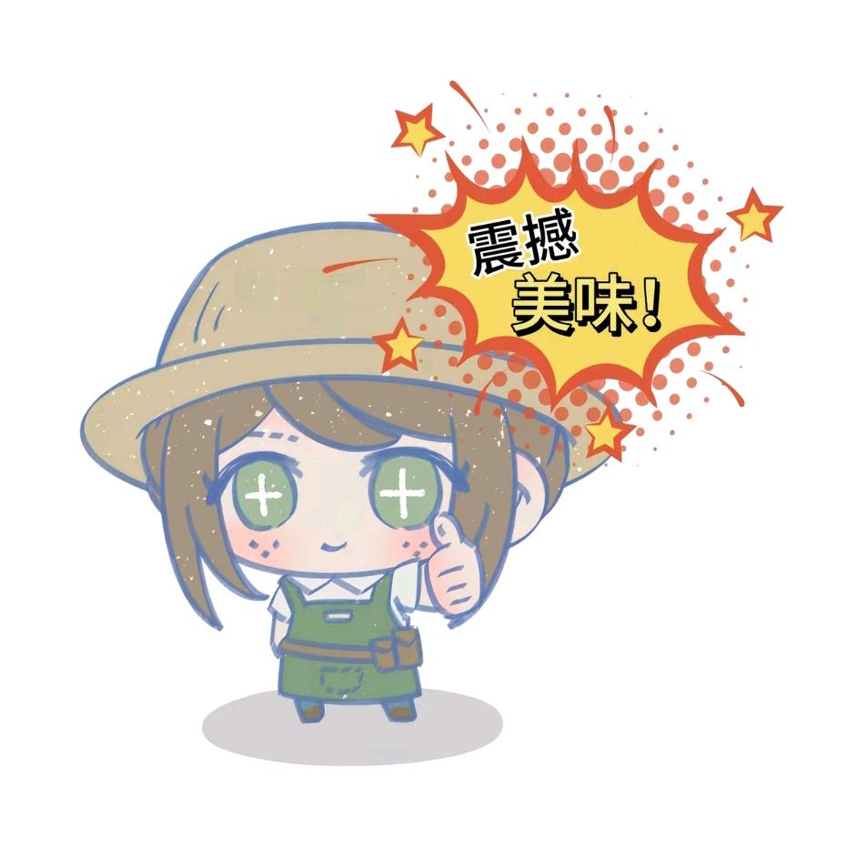 聞時野(求推荐)