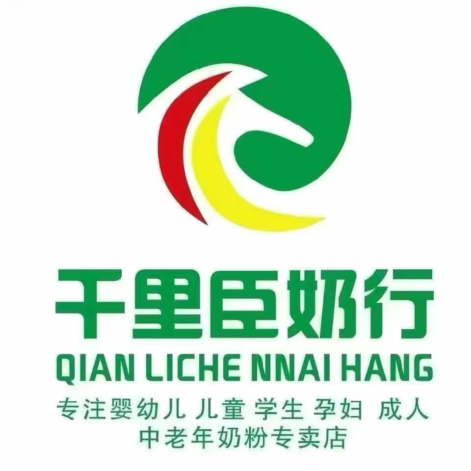 长垣千里臣奶行