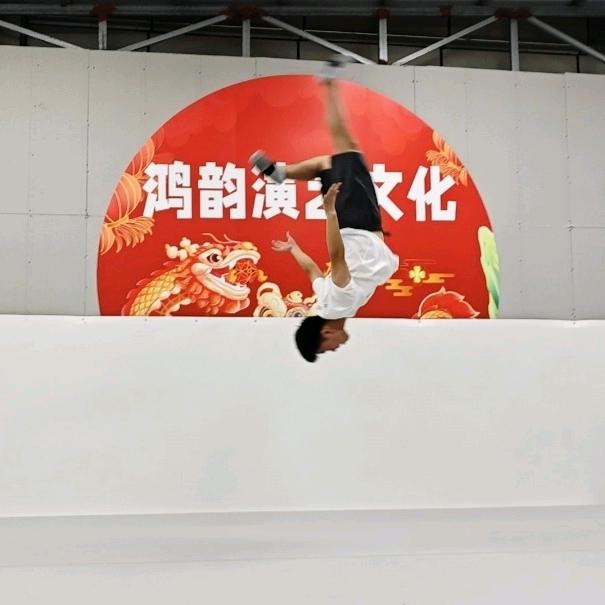 广东空翻鸿韵孙教练