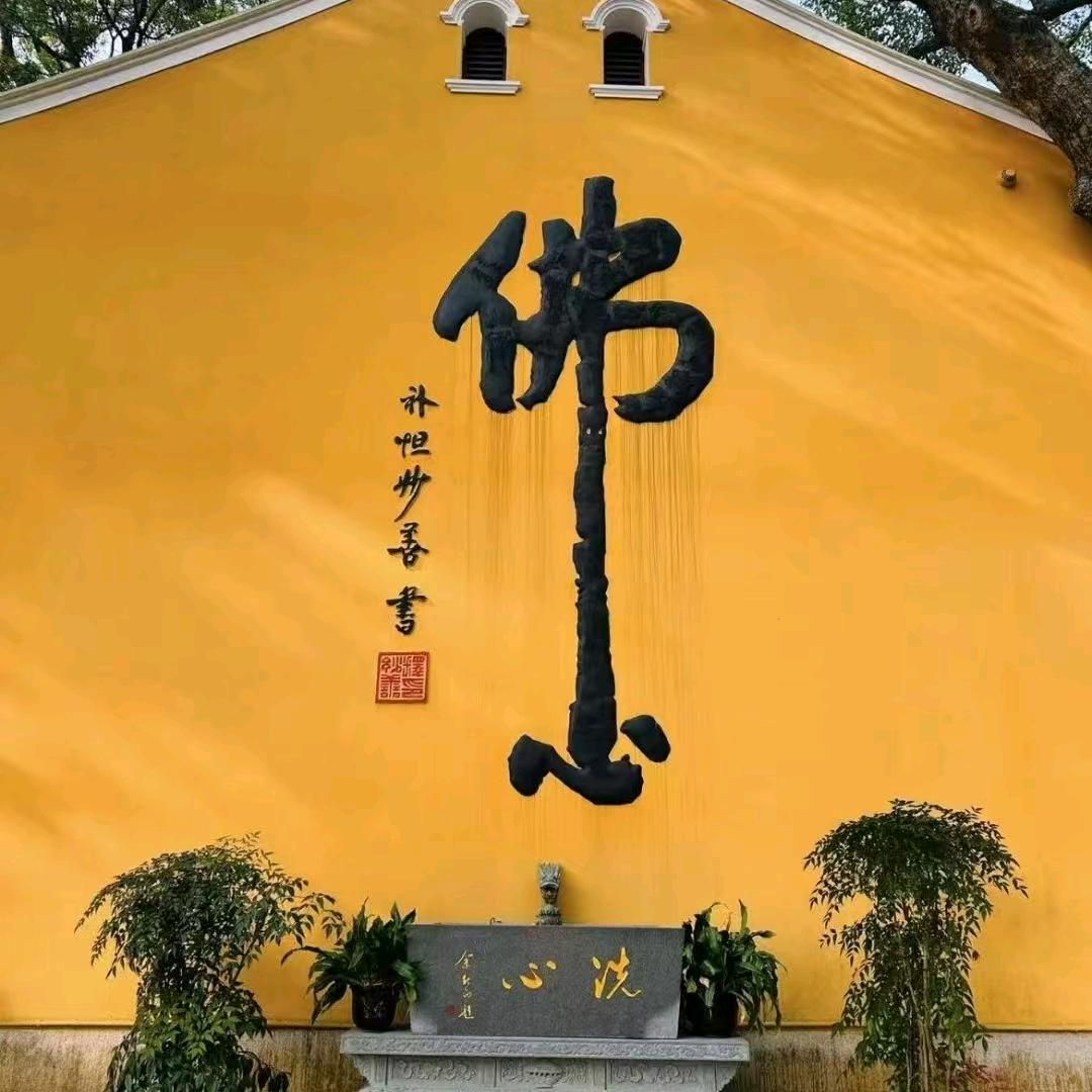 境隨心變