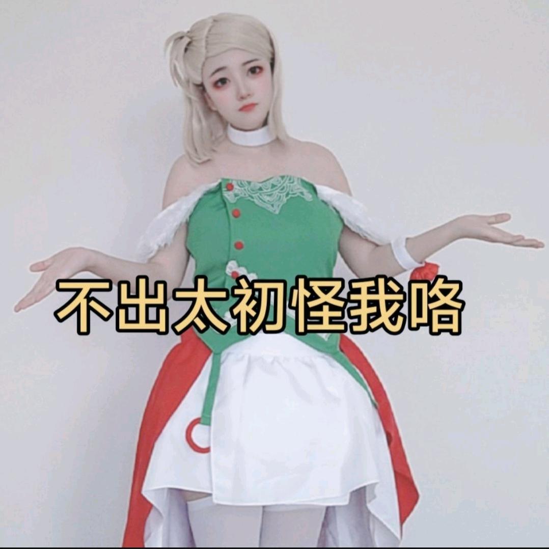 DNF奶瓶（德利拉）